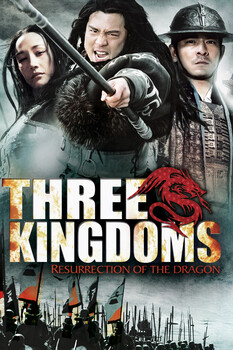 Three Kingdoms: Resurrection of the Dragon 