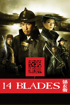 14 Blades 