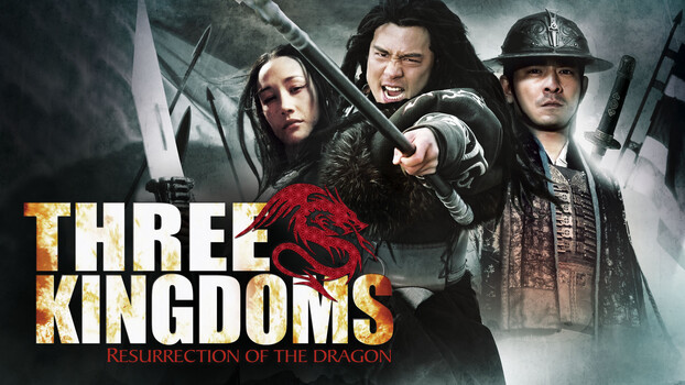 Three Kingdoms: Resurrection of the Dragon 