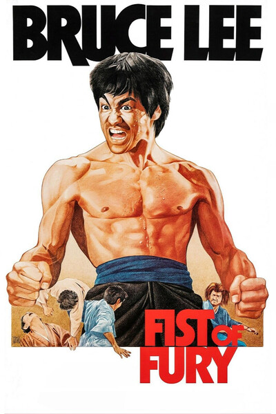 Fist of Fury