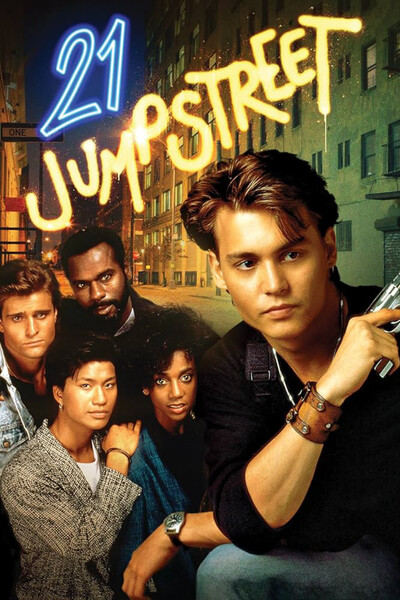 21 Jump Street