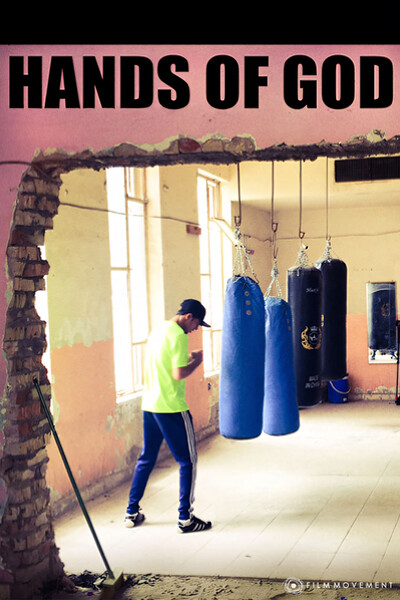 Hands of God