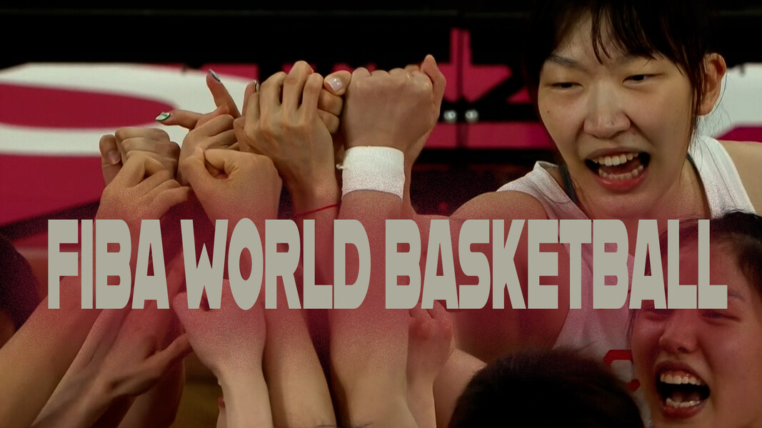 FIBA World Basketball - S01:E47 - 17 September 2025